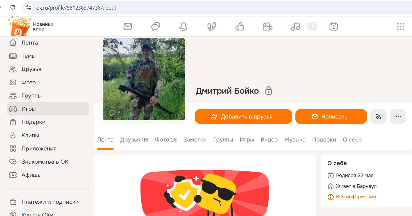 Boyko_Dmitriy_002__SoR_010__-OK.jpg Boyko_Dmitriy_002__SoR_010__-OK.jpg